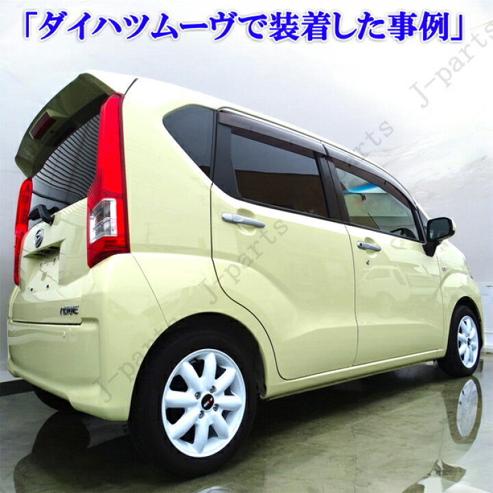 楽天市場】軽自動車 14インチ 新品 アルミホイール 白 ホワイト 4本 