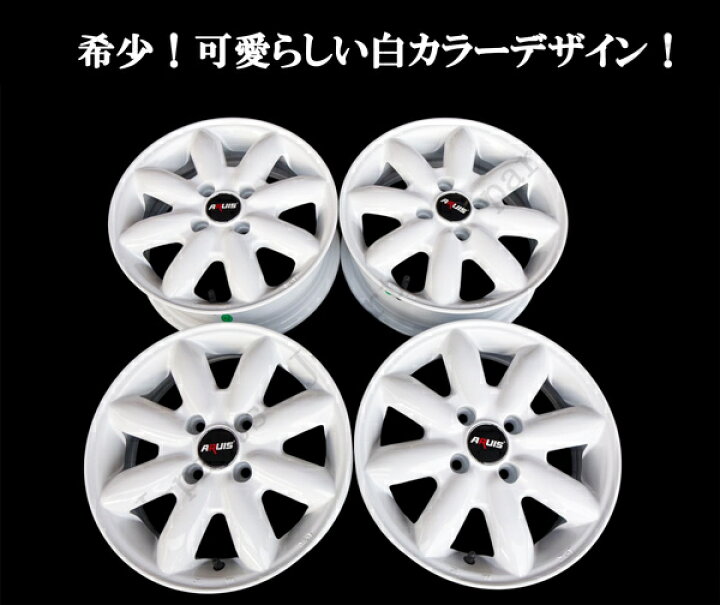 楽天市場】軽自動車 14インチ 新品 アルミホイール 白 ホワイト 4本 