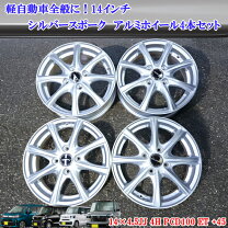 楽天市場】日産 デイズ（ホイール｜タイヤ・ホイール）：車用品<車用品 