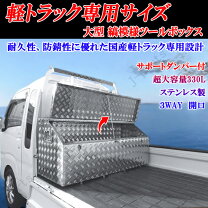 楽天市場】ツールボックス 大型（車用品・バイク用品）の通販
