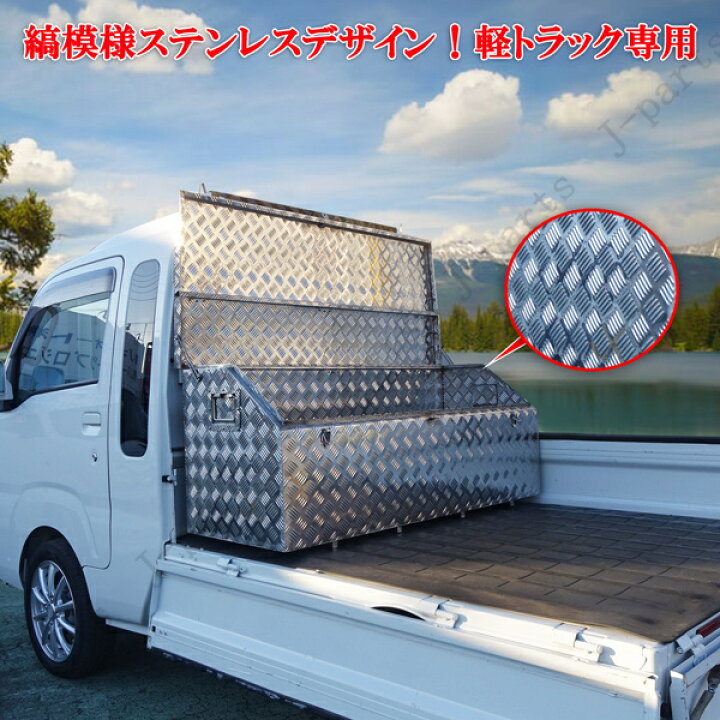 楽天市場】軽トラック ハイゼットトラック ジャンボ スーパーキャリィ 