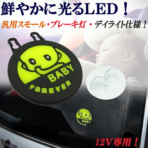 !uBABYEFOREVERvxr[ ԂKĂ܂As[! ی^݂艺 u[L fCCgdl  \t ݂艺!12Vp