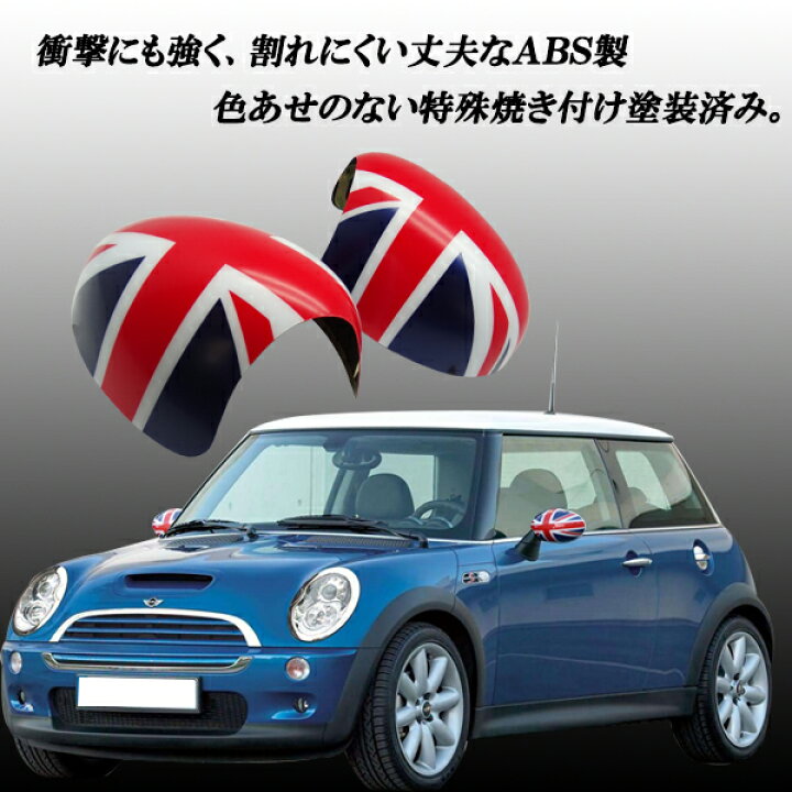 楽天市場】ミニクーパー アクセサリー BMW MINI ミニクーパー 初代R50 