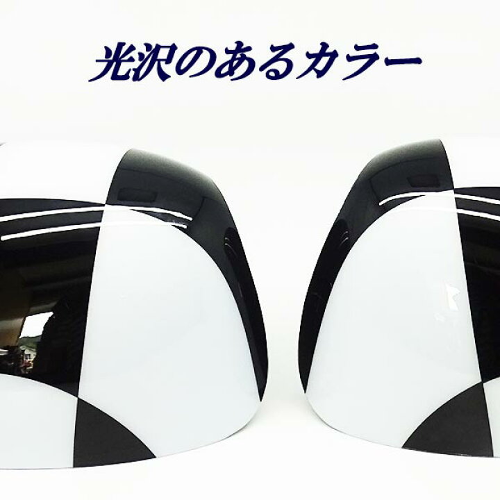 楽天市場】ミニクーパー アクセサリー BMW MINI ミニクーパー 初代R50 R52 R53 GH-RA16 右ハンドル用 ドアミラーカバー ドアアウターハンドルカバー チェッカーフラッグデザイン 2点セット! : オートモービルパーツ 楽天市場】ミニクーパー アクセサリー BMW MINI ミニクーパー 初代R50 R52 R53 GH-RA16 右ハンドル用 ドアミラーカバー ドアアウターハンドルカバー チェッカーフラッグデザイン 2点セット! : オートモービルパーツ
