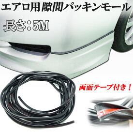 楽天市場 カラーモール 車用品 車用品 バイク用品 の通販
