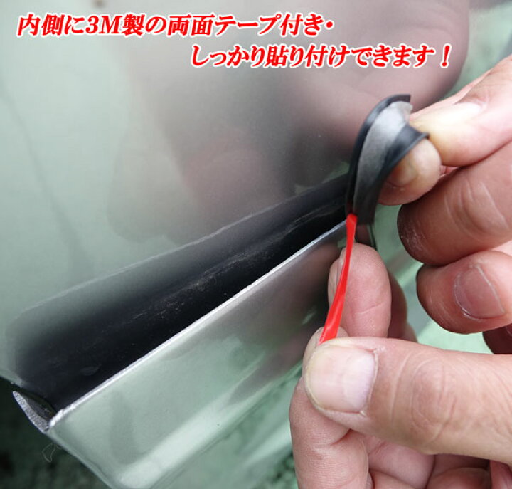 楽天市場】エアロ用 隙間パッキン モール 両面テープ付き 黒 ブラックカラー 5Mサイズ スポイラー エアロノ間ニ : オートモービルパーツ 楽天市場】エアロ用 隙間パッキン モール 両面テープ付き 黒 ブラックカラー 5Mサイズ スポイラー エアロノ間ニ : オートモービルパーツ