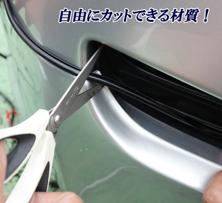 楽天市場】エアロ用 隙間パッキン モール 両面テープ付き 黒 ブラックカラー 5Mサイズ スポイラー エアロノ間ニ : オートモービルパーツ 楽天市場】エアロ用 隙間パッキン モール 両面テープ付き 黒 ブラックカラー 5Mサイズ スポイラー エアロノ間ニ : オートモービルパーツ