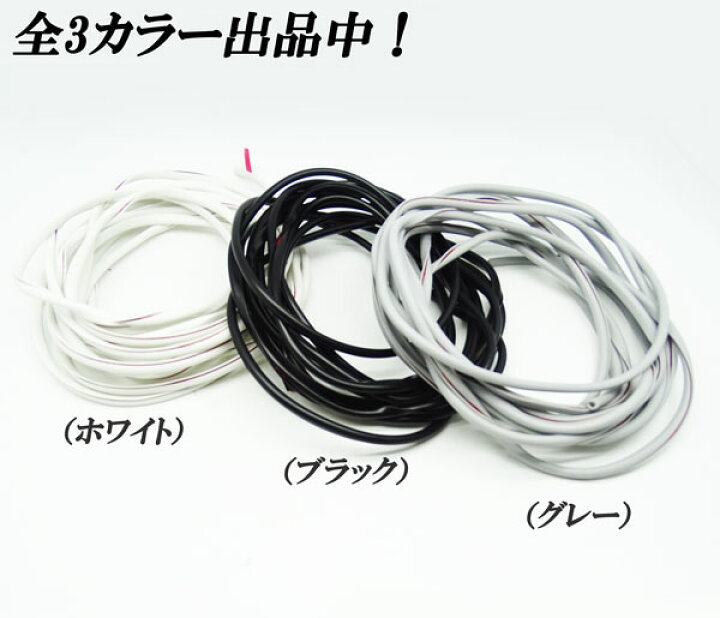 楽天市場】エアロ用 隙間パッキン モール 両面テープ付き 白 ホワイトカラー 5Mサイズ スポイラーノ綺麗で見た目アップに! : オートモービルパーツ 楽天市場】エアロ用 隙間パッキン モール 両面テープ付き 白 ホワイトカラー 5Mサイズ スポイラーノ綺麗で見た目アップに! : オートモービルパーツ