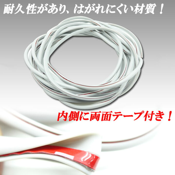 楽天市場】エアロ用 隙間パッキン モール 両面テープ付き グレーカラー 5Mサイズ スポイラーノ綺麗で見た目アップに! : オートモービルパーツ 楽天市場】エアロ用 隙間パッキン モール 両面テープ付き グレーカラー 5Mサイズ スポイラーノ綺麗で見た目アップに! : オートモービルパーツ