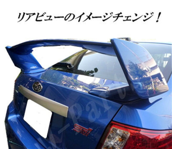 楽天市場】スバル インプレッサセダンGV系 前期用 リアトランク 