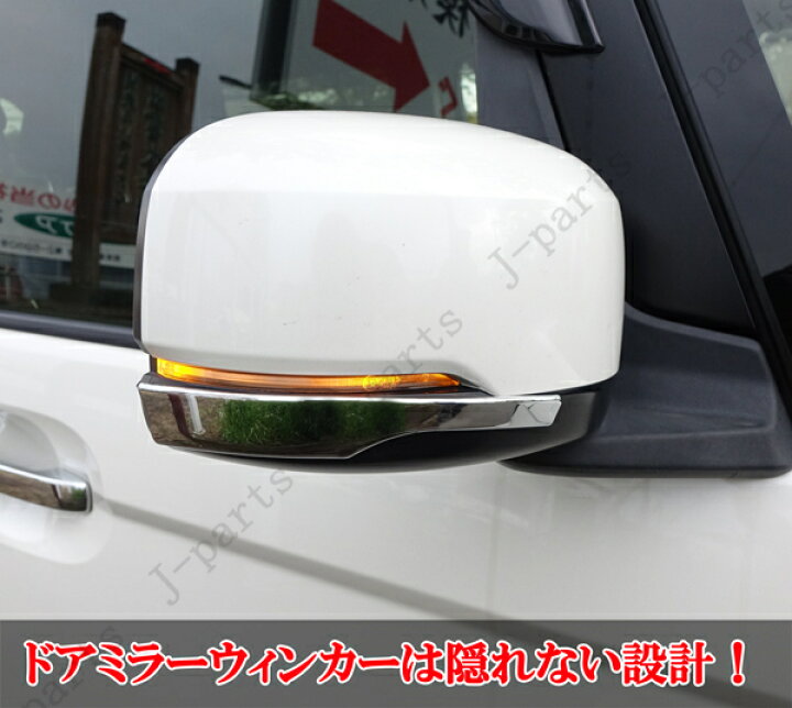 楽天市場】N-BOX JF3/JF4 用 ホンダ エヌボックス Nボックス NBOX 