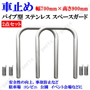 t pCv^ XeX tFX Xy[XK[h Ԏ~ ^Cv ی^ 2_Zbg 0.7M 700mm 0.9M 900mm ԏ Rrj  Cxg 