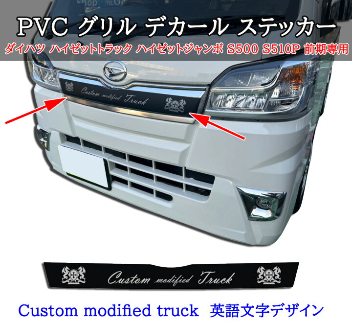 楽天市場】ダイハツ ハイゼットトラック ハイゼットジャンボ S500 