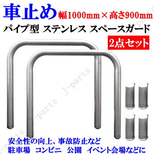 t pCv^ XeX tFX Xy[XK[h Ԏ~ ^Cv ی^ 1.0M 1000mm 0.9M 900mm 2_Zbg ԏ Rrj  Cxg Ȃǂ