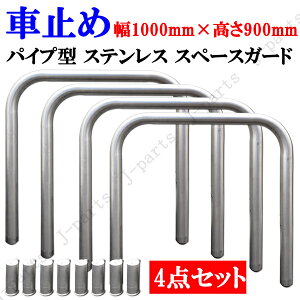 t pCv^ XeX tFX Xy[XK[h Ԏ~ ^Cv ی^ 1.0M 1000mm 0.9M 900mm 4_Zbg ԏ Rrj  Cxg Ȃǂ