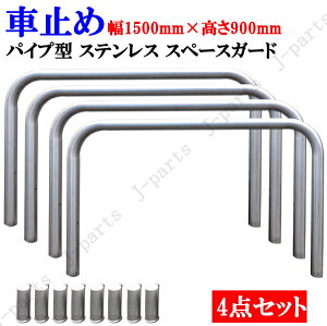 t pCv^ XeX tFX Xy[XK[h Ԏ~ ^Cv ی^ 4_Zbg 1.5M 1500mm 0.9M 900mm ԏ Rrj  Cxg Ȃǂ