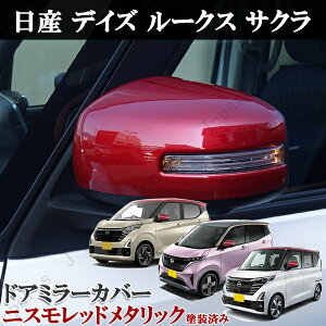 Y fCY B45/46/47/48W fCY[NX B21A TN SAKURA ZAA-R6AW jX bh  hA~[ Jo[