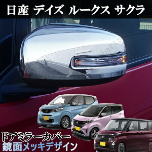 Y fCY B45/46/47/48W fCY[NX B21A TN SAKURA ZAA-R6AW ʃbLfUC hA~[ Jo[