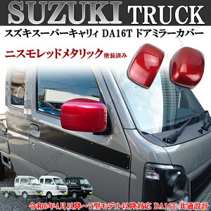 HЉt XYL LCgbN X[p[LB hA~[Jo[ bh ԃ^bN DA16T ʐ݌v ߘa6N4ȍ~`7^fȍ~Ή