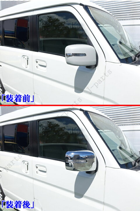 楽天市場】製造工場紹介動画付 スズキ エブリィワゴン DA17W 専用 