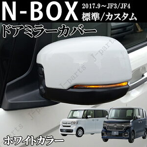 z_ NBOX Gk{bNX JF3 JF4n hA~[Jo[ zCgJ[ EZbg񂽂\t!