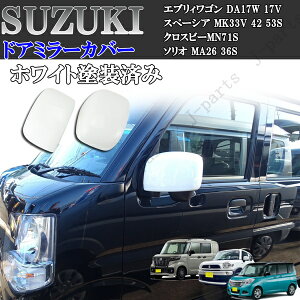HЉt XYL GuBS DA17W 17V X؁[VA MK33V 42 53S NXr[MN71S \I MA26 36S LB DA16 hA~[Jo[ zCg 