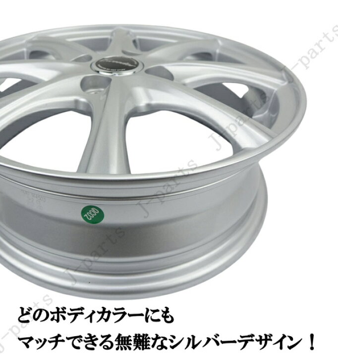 楽天市場】軽自動車 14インチ 新品 アルミホイール シルバースポーク 4 