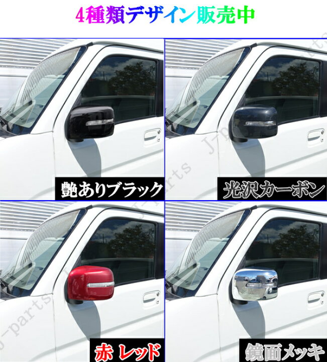 楽天市場】製造工場紹介動画付 スズキ エブリィワゴン DA17W専用設計 