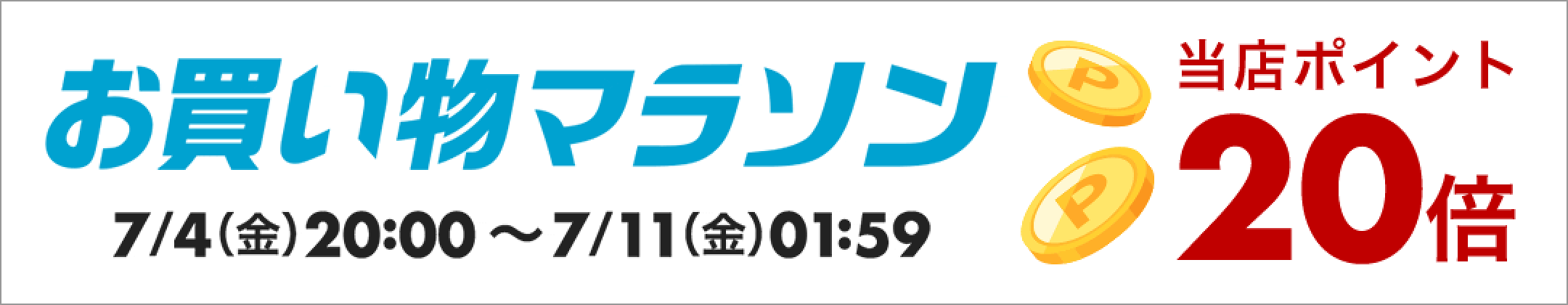 marathon