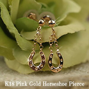 ホースシュー ピアス 18k」の人気商品一覧 | 安い商品を通販サイトから 