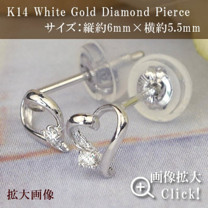 楽天市場】14金 ダイヤモンド スタッドピアス 両耳用 14k K14WG 