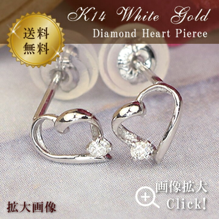 楽天市場】14金 ダイヤモンド スタッドピアス 両耳用 14k K14WG 