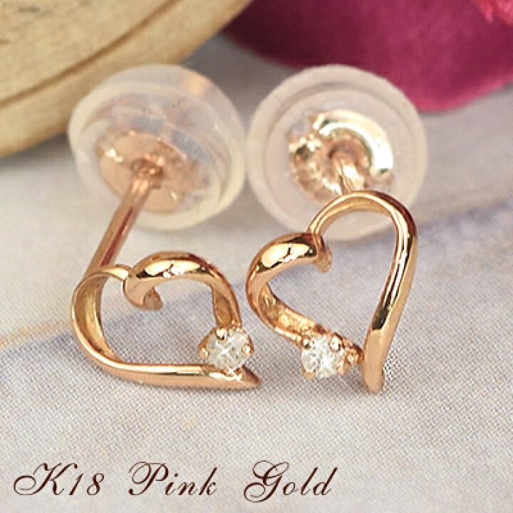 楽天市場】18金 ピアス 18k ダイヤモンド オープン ハート スタッド 