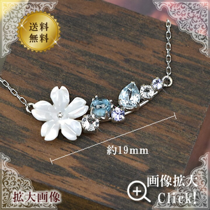楽天市場】カラーストーン フラワー モチーフ ネックレス 40cm 10金 
