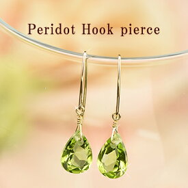 18金 ピアス 18k ペリドット 雫ピアス K18 フックピアス 両耳用 ゴールド ティアドロップ 8月誕生石 送料無料 揺れる ゆれる ピアスレディース 女性用 誕生日プレゼント 天然石 妻 母 ギフト 贈り物 かわいい おしゃれ 普段使い 結婚式 お呼 即納
