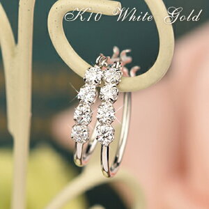 スーパーキュービックジルコニア 10金 フープピアス 両耳用 10k K10 ホワイトゴールド scz スナップピアス 送料無料 レディース 女性用 誕生日プレゼント 妻 母 金属アレルギー 安心 結婚式 お