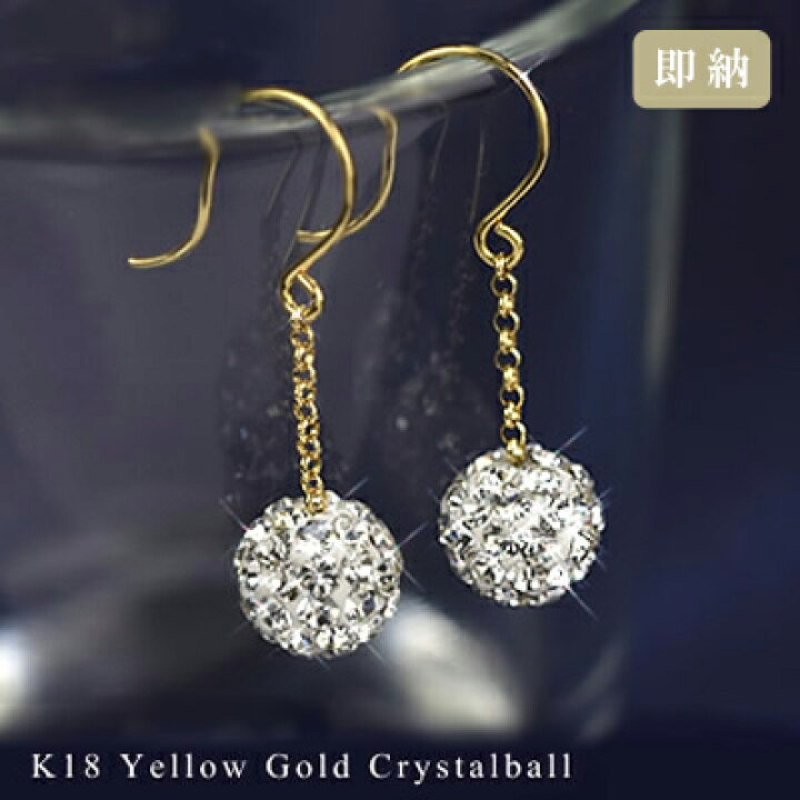 楽天市場】18金 ピアス 18k チェコ クリスタル フックピアス 両耳用 