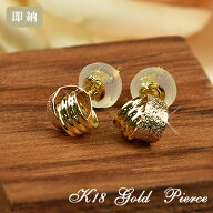 18金 ピアス 18k ピンクゴールド イエローゴールド スタッドピアス 両耳用 K18 ゴールド 槌目 2色 プチピ…