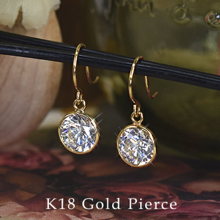 楽天市場】18金 ピアス 18k スーパーキュービックジルコニア フック 