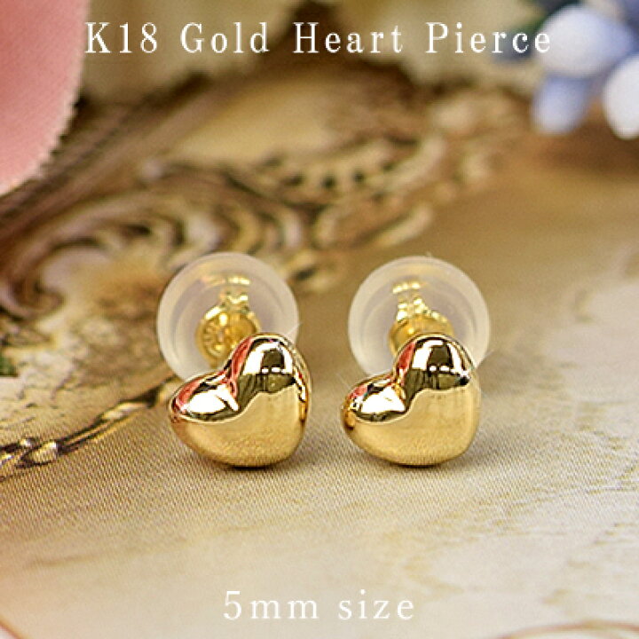 楽天市場】18金 ピアス 18k ハート ピアス K18 ゴールド スタッド 