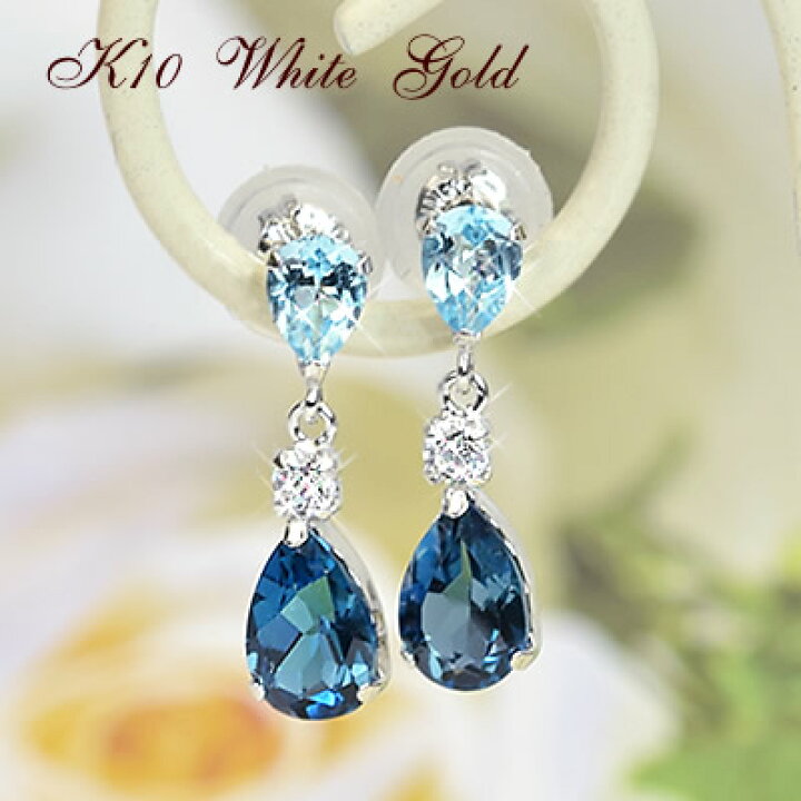 楽天市場】10金 ピアス ドロップ 雫 ロンドンブルートパーズ ティア  