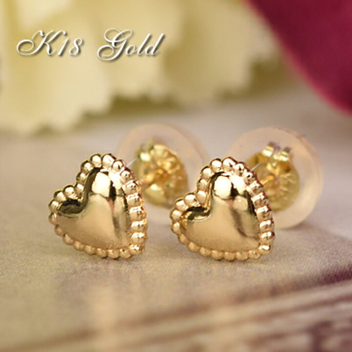 楽天市場】18金 ピアス 18k ハート ピアス 両耳用 K18 ゴールド  