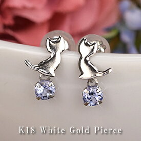 18金 ピアス 18k タンザナイト 猫 ピアス 両耳用 K18WG ゴールド 12月 誕生石 ネコ キャット 揺れる 送料無料天然石 レディース 女性用 誕生日プレゼント 妻 母 金属アレルギー 安心 結婚式 お呼ばれ アクセサリー ジュエリー シンプル 華奢 即納