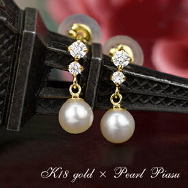 18金 ピアス 18k k18 揺れるピアス 真珠 スタッドピアス キュービックジルコニア 両耳用 ゴールド 6月 誕生石 cz 送料無料 レディース 女性用 誕生日プレゼント 妻 母 彼女 金属アレルギー 安心 激安 結婚式 お呼ばれ 天然石 華奢 ア 即納