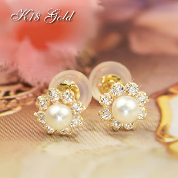 楽天市場】18金 ピアス 18k パールピアス K18 淡水パール ジルコニア 