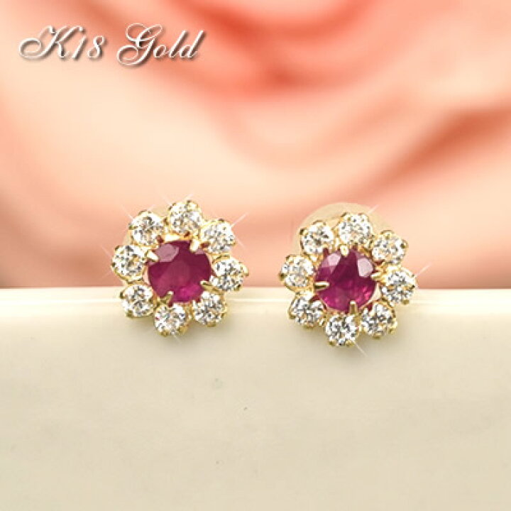 楽天市場】18金 ピアス 18k ルビー キュービックジルコニア お花  