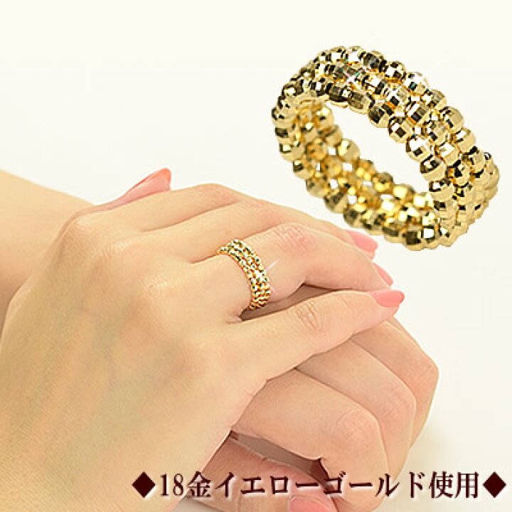 楽天市場】18金 ミラーボール リング 3連 K18 イエローゴールド 18k 