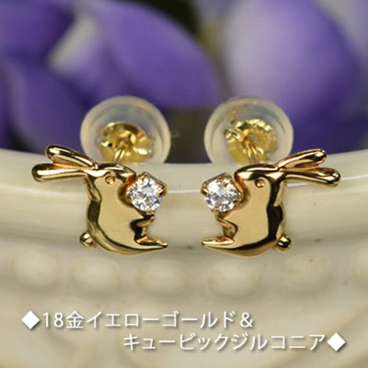 楽天市場】18金 ピアス 18k スタッドピアス キュービックジルコニア 両 