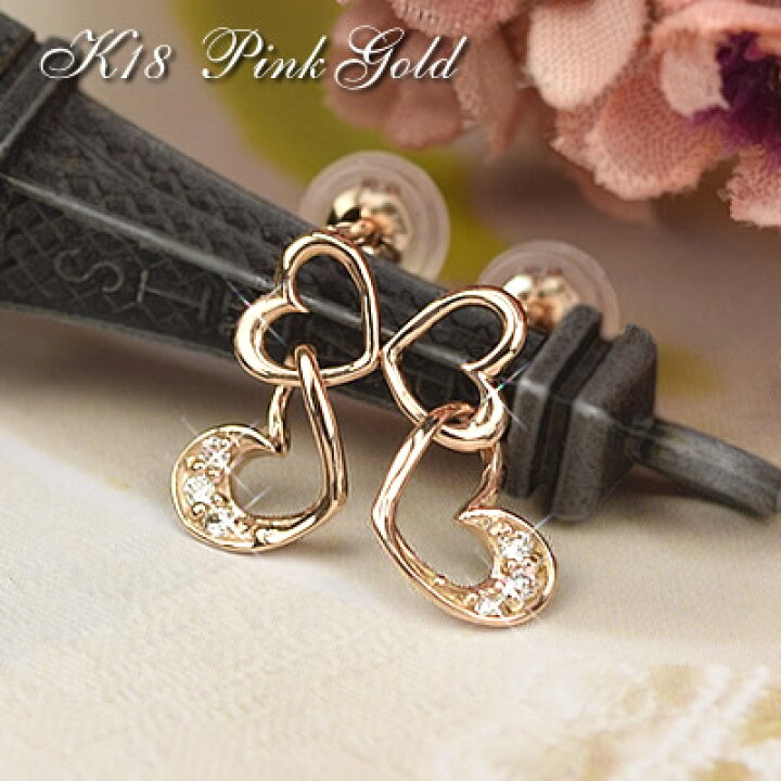 楽天市場】18金 ピアス 18k ダイヤモンド ハートピアス両耳用 K18  