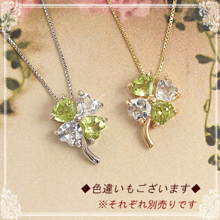 楽天市場】アクアマリン ペリドットネックレス 40cm 10金 ホワイト  